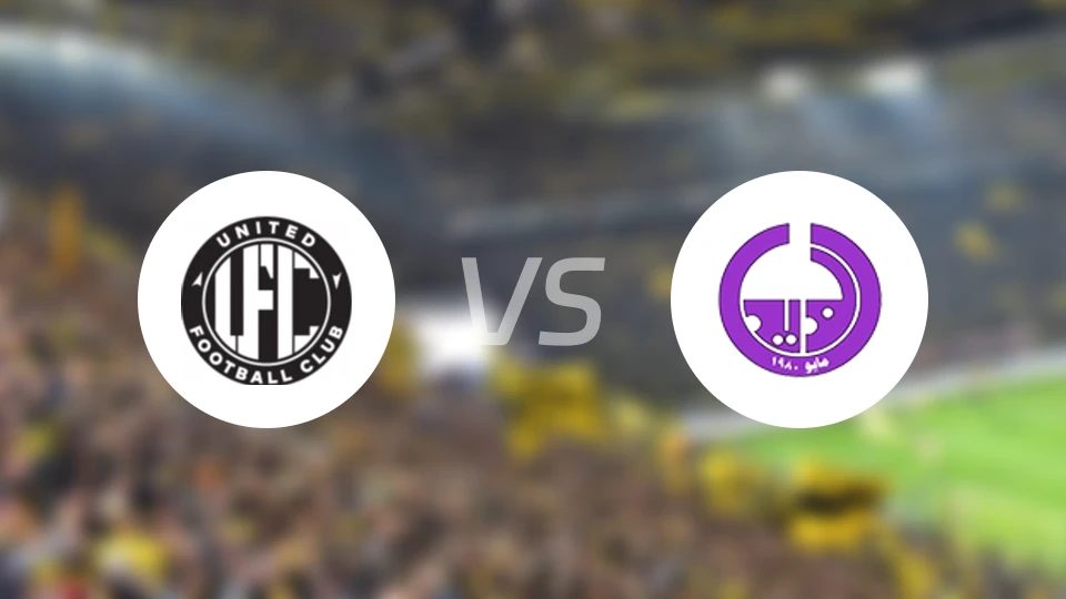 联合vs泰德比分预测【2026/02/16】