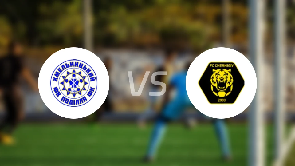 普迪亚vs切尔尼夫比分预测【2026/04/18】