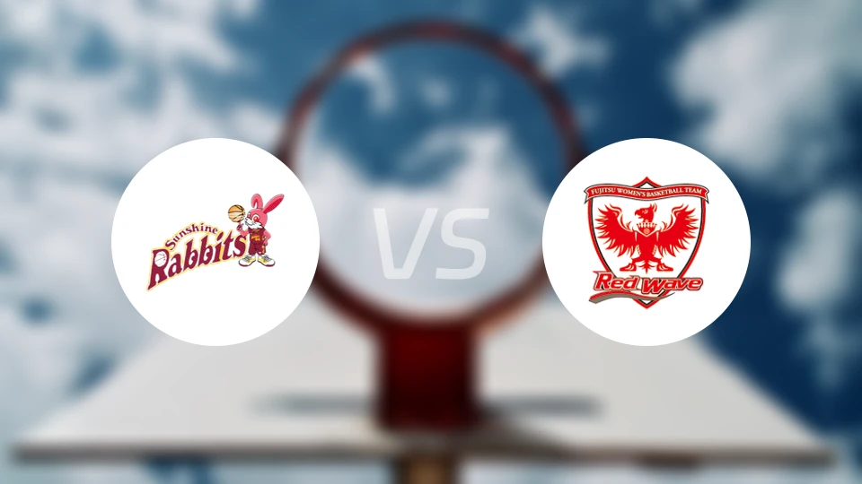 丰田阳光女篮vs富士通红浪女篮比分预测【2025/11/03】