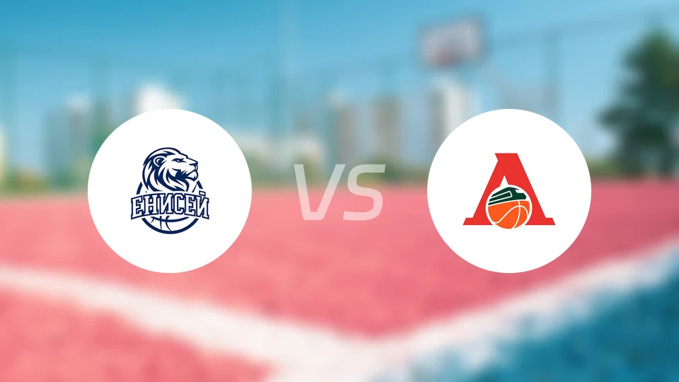 叶尼塞vs库班火车头比分预测【2026/01/11】