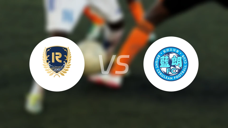 晋峰vs蓝朗比分预测【2026/01/11】