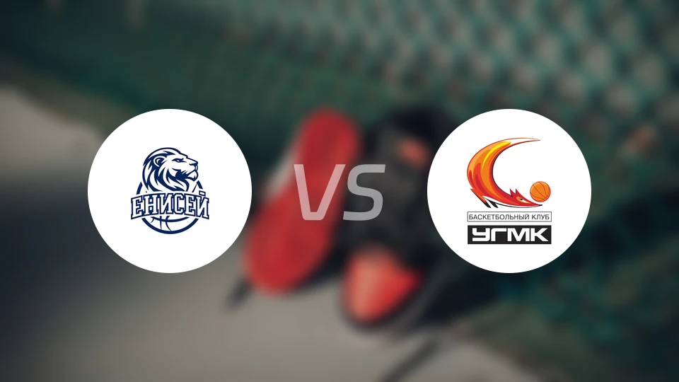 叶尼塞女篮vsUGMK女篮比分预测【2026/03/25】