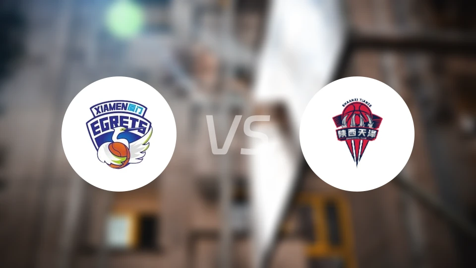 厦门银行女篮vs陕西榆林天泽女篮录像回放【2026/02/09】