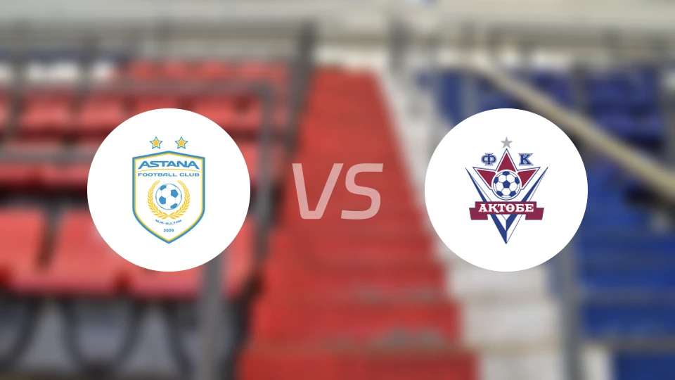 阿斯塔纳B队vs阿克托比B队比分预测【2026/04/03】