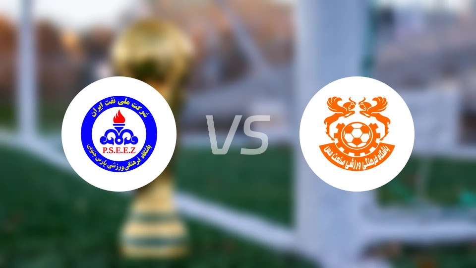 帕尔斯布什尔vs克尔曼比分预测【2025/11/28】