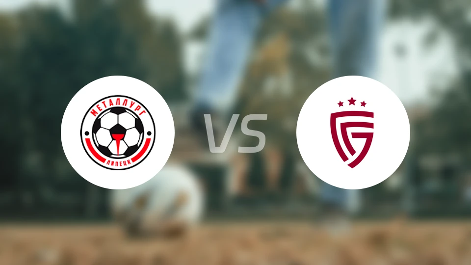 利比克vs别尔哥罗德礼炮比分预测【2025/11/02】