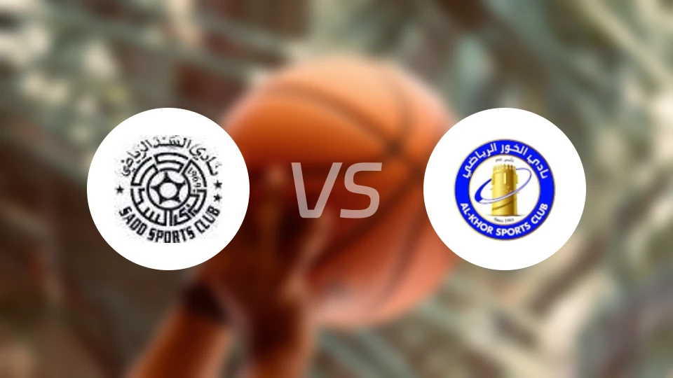 萨德vs科赫比分预测【2025/12/08】