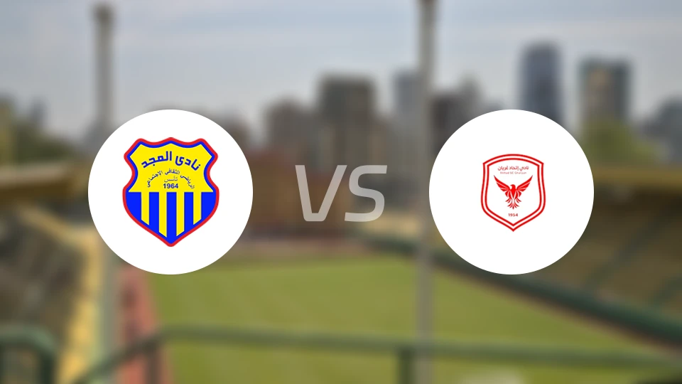 马吉德vs加里安比分预测【2026/01/17】