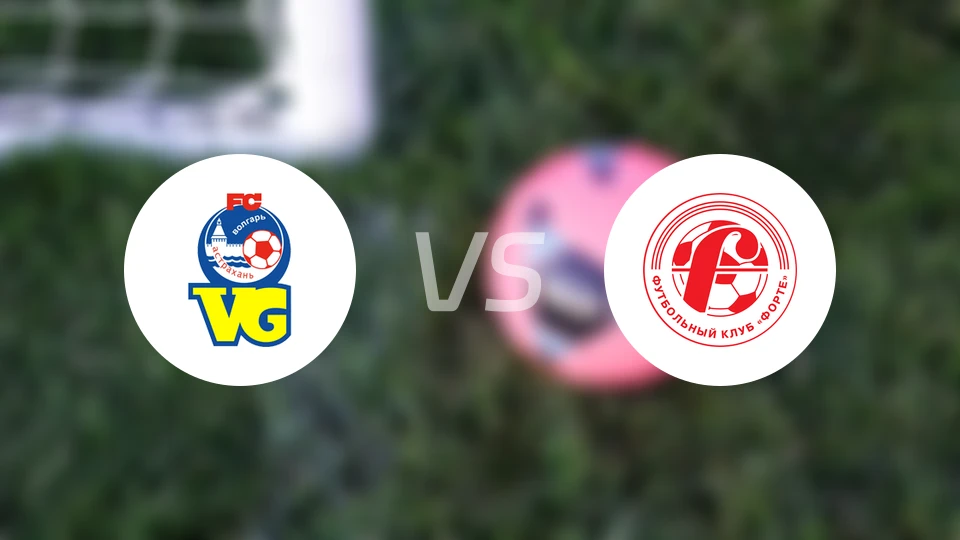 FC阿斯特拉罕vs福瑞迪比分预测【2024/09/07】