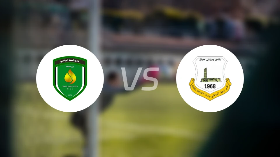 巴格达石油vs阿比尔比分预测【2026/04/14】