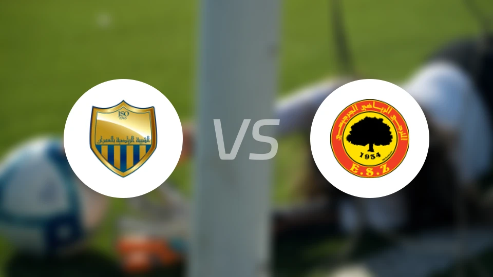 奥姆兰vsES扎兹斯比分预测【2026/01/21】