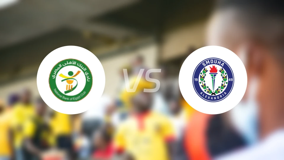 埃及国家银行vs史莫哈比分预测【2026/03/02】