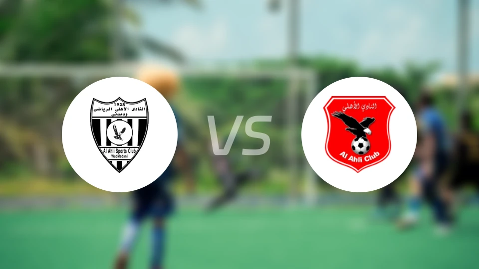 瓦德迈丹尼vs阿赫利喀土穆比分预测【2026/01/07】