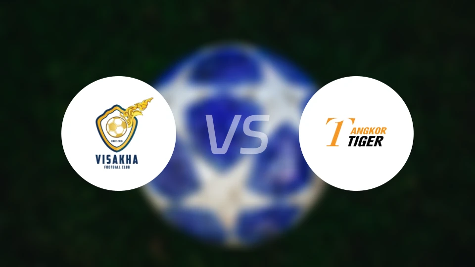 毗沙卡FCvs安格科尔老虎FC比分预测【2025/10/18】