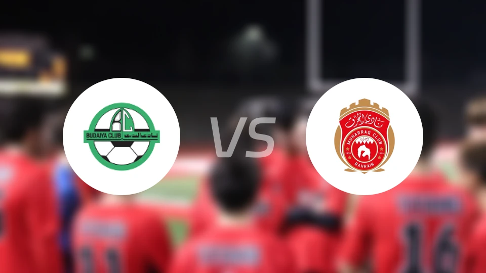 布戴亚vs慕哈瑞克比分预测【2025/12/20】