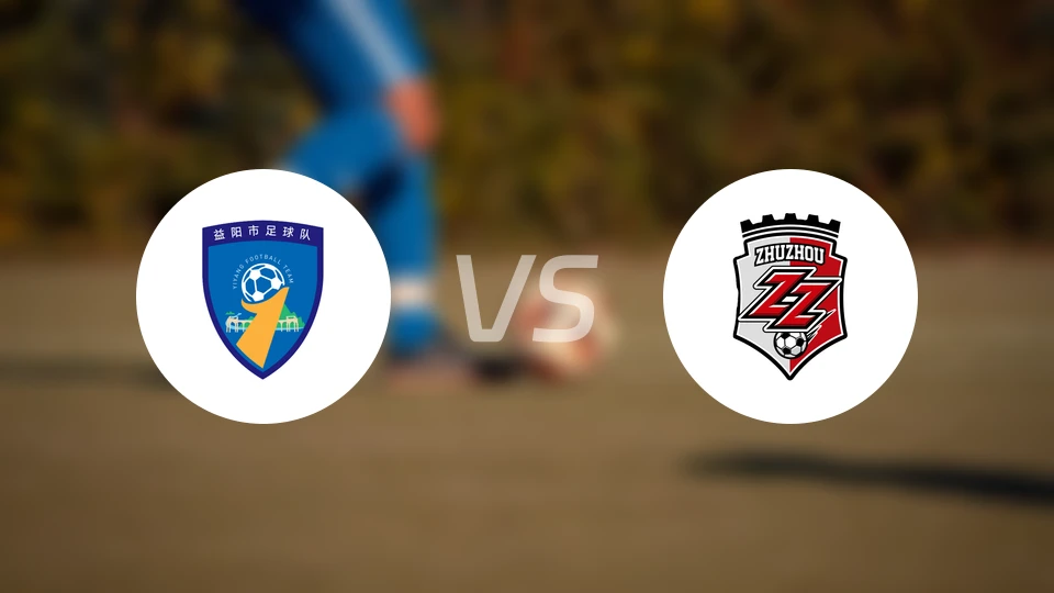 益阳队vs株洲队录像回放【2025/11/29】