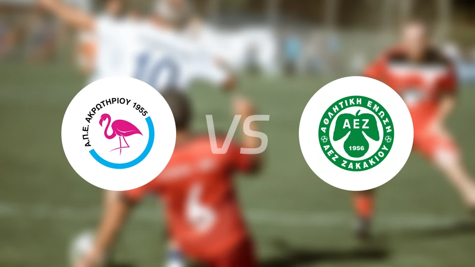 APEA阿克罗蒂里奥vs扎卡基乌比分预测【2026/01/17】