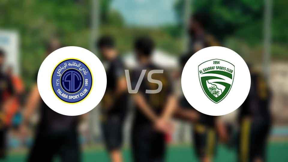 塔拉巴vs阿尔加拉夫比分预测【2026/01/31】