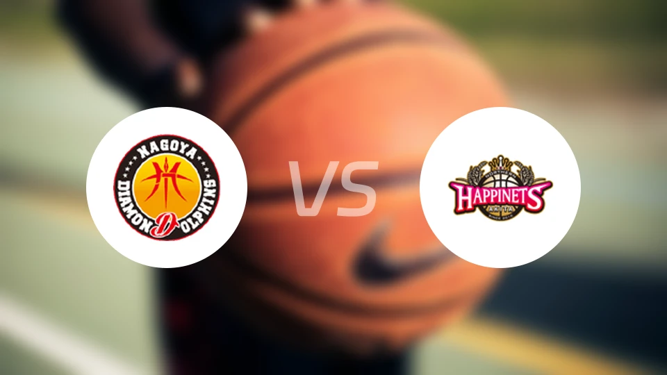 名古屋钻石海豚vs秋田北部喜悦比分结果战报【2026/04/01】