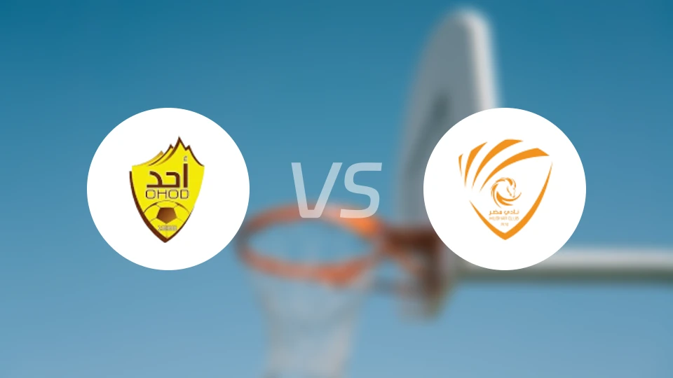 尤胡德vs穆达尔比分预测【2025/10/31】