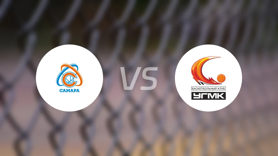 萨马拉女篮vsUGMK女篮比分预测【2025/12/20】