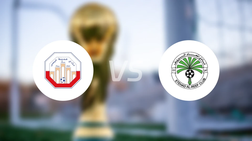 伊萨城vs阿尔里夫比分预测【2026/01/01】