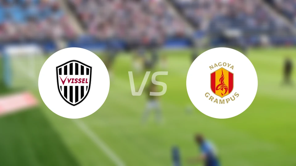 神户胜利船vs名古屋鲸鱼比分预测【2026/04/11】