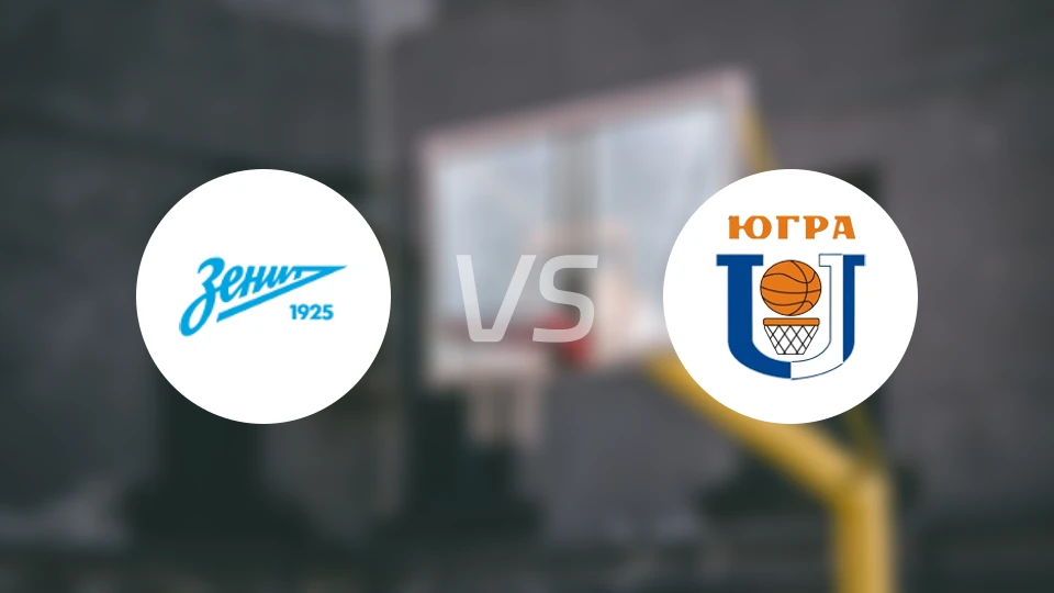 圣彼得堡泽尼特B队vs乌格拉大学比分预测【2025/12/11】