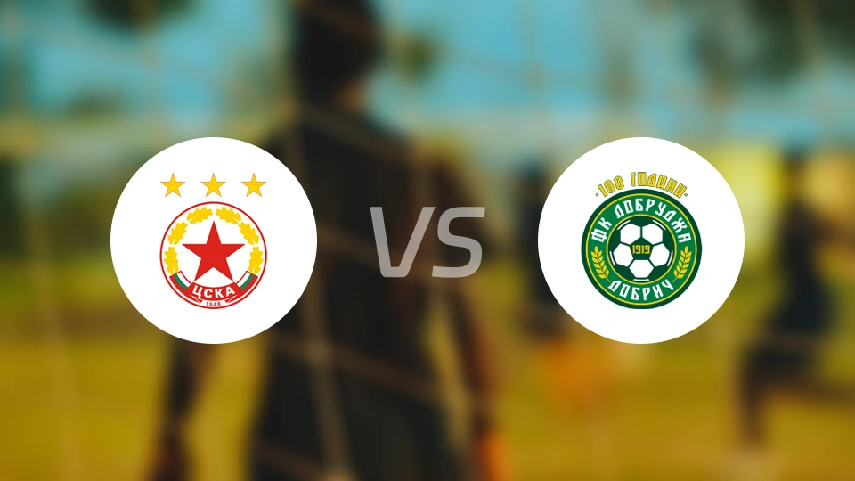 索非亚中央陆军vs多布鲁察比分预测【2026/03/22】