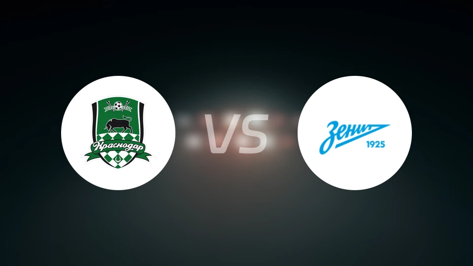 克拉斯诺达尔青年队vs圣彼得堡泽尼特青年队比分预测【2026/04/03】