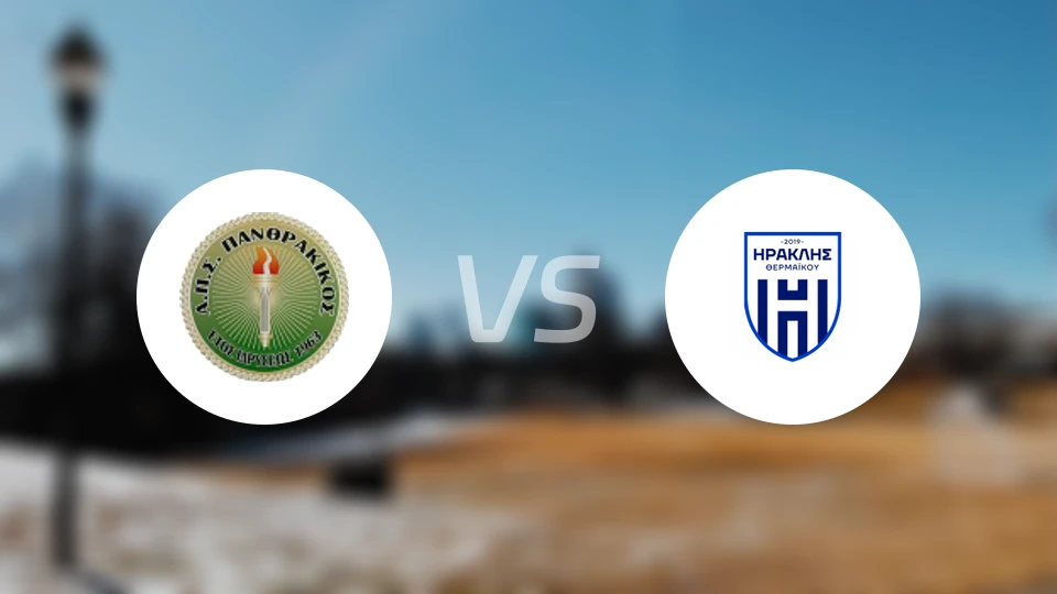 潘斯拉基科斯vs伊拉克塞尔马比分预测【2026/02/15】