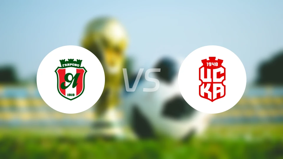 延特拉vs索菲亚1948比分预测【2025/10/30】