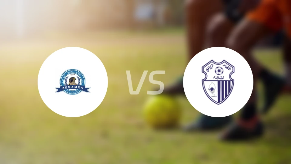 兹马姆拉vs伊蒂哈德丹吉尔比分预测【2026/02/08】