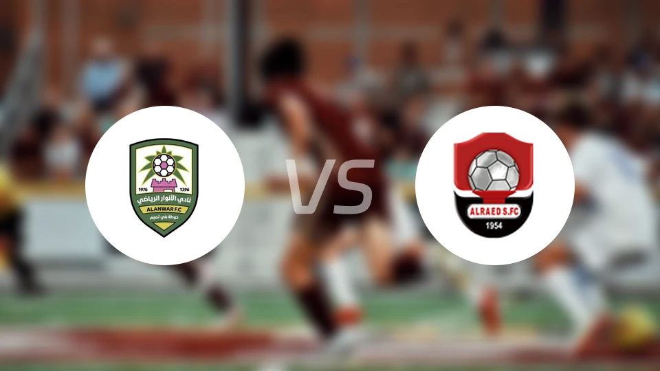 安瓦尔vs布赖代先锋比分预测【2026/03/02】