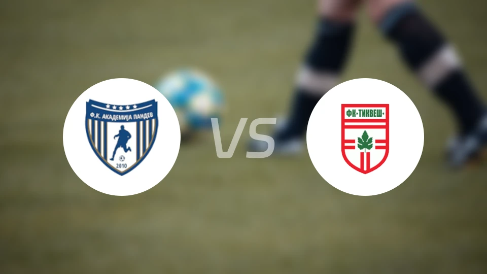 潘德夫学院vs蒂克韦什比分预测【2025/11/29】