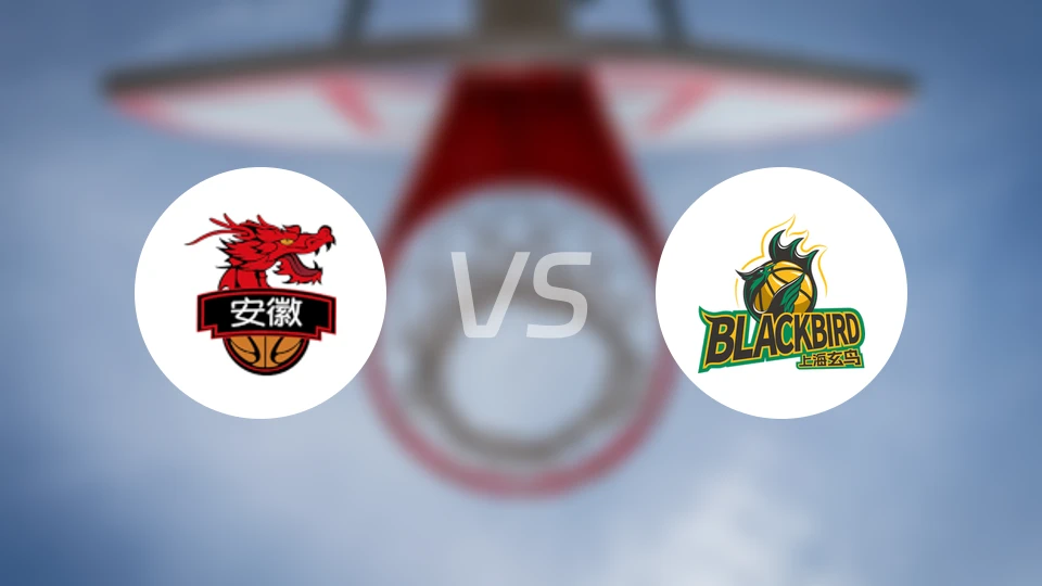 安徽皖江龙vs上海玄鸟录像回放【2026/03/18】