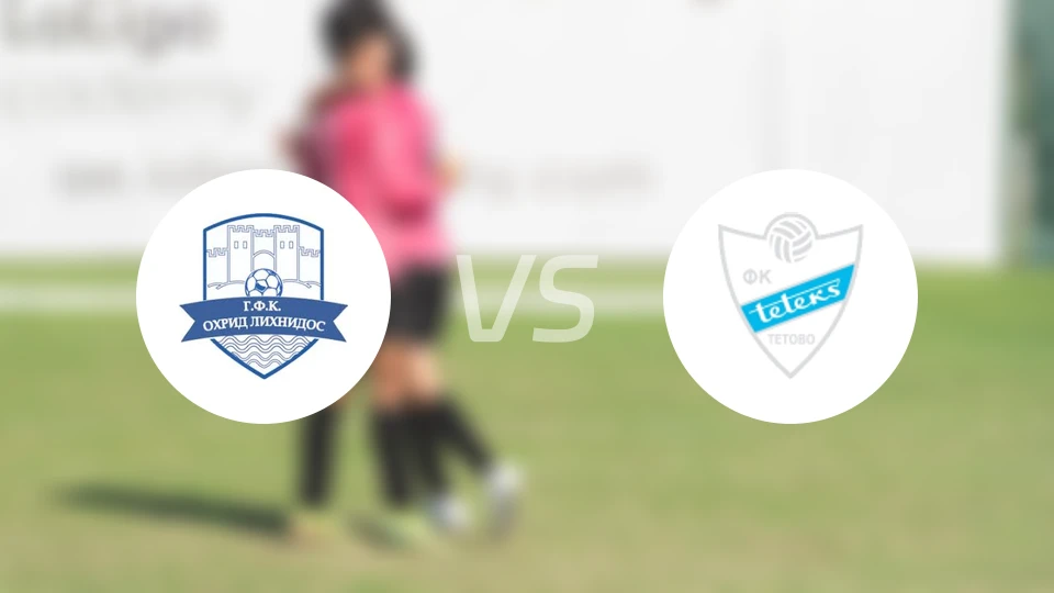 奥赫里德vs泰特克斯比分预测【2025/11/04】