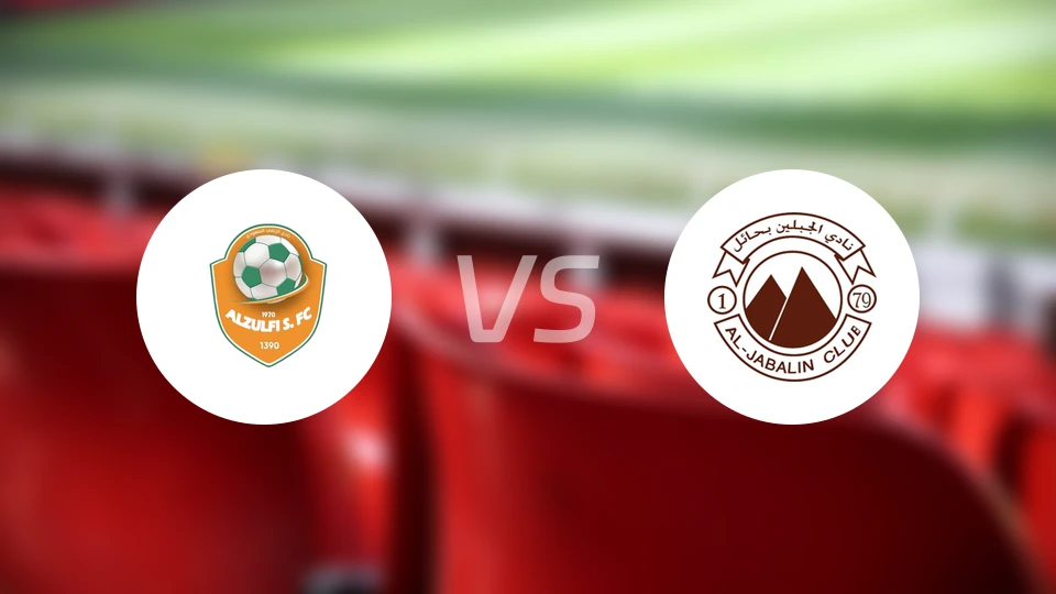 祖尔菲vs查巴垒比分结果战报【2025/11/08】