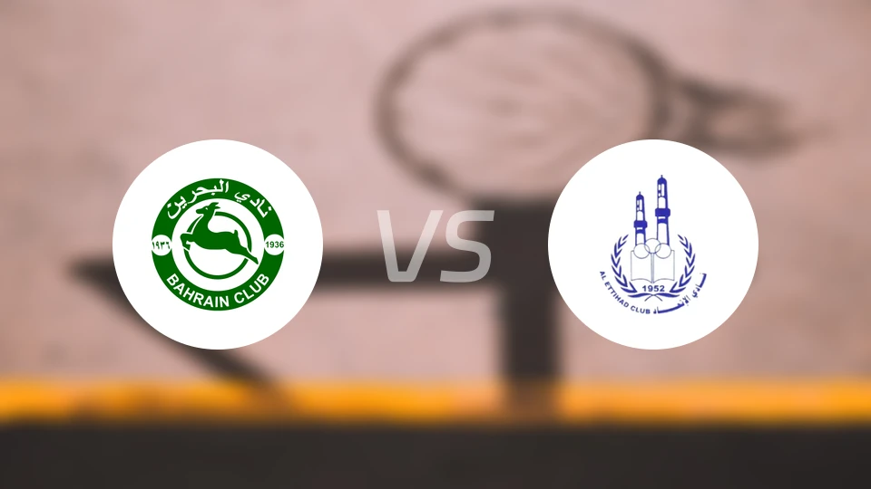 Al巴林vs伊蒂哈德巴林比分预测【2025/12/13】