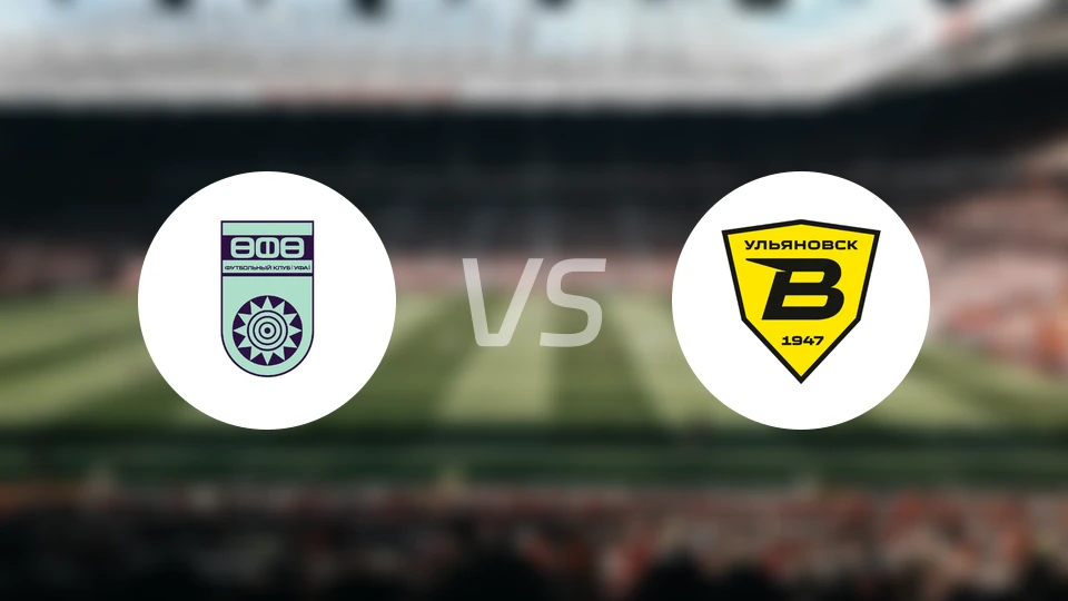 乌法vs乌里扬诺夫斯克伏尔加比分预测【2026/03/21】