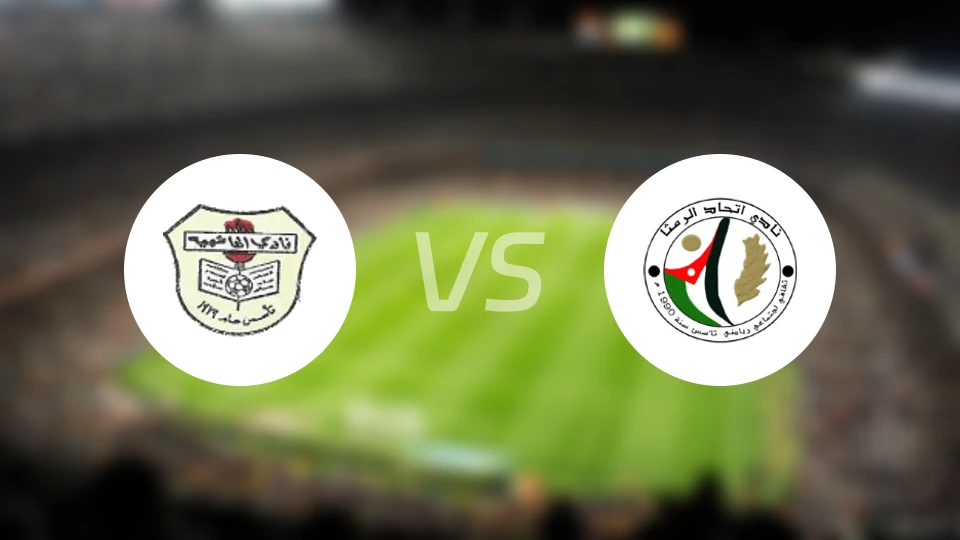 哈舒梅亚vs伊蒂哈德连姆沙比分预测【2025/11/25】