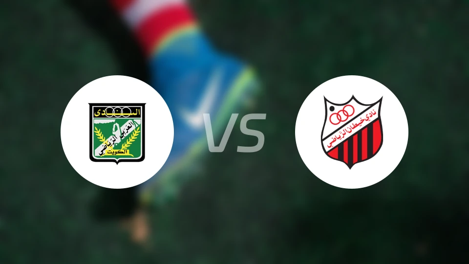 阿拉比科威特vs科海坦比分预测【2026/03/01】