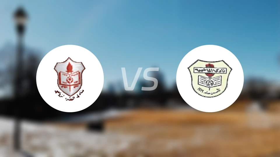 阿尔托拉vs哈舒梅亚比分预测【2025/12/17】