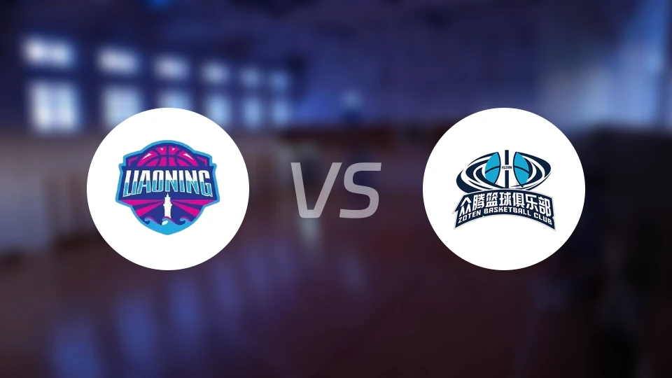 大连文体旅女篮vs福建金篮女篮比分结果战报【2026/02/01】