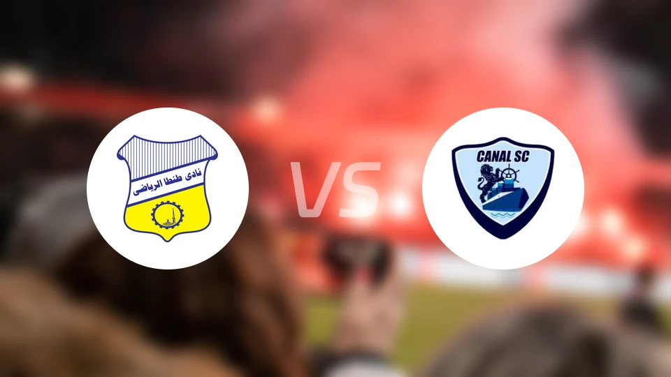 坦塔vs阿尔卡纳比分预测【2026/02/27】