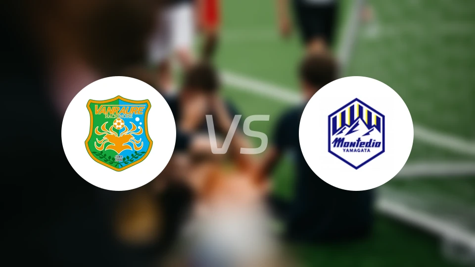 八户于南乡vs山形山神比分预测【2026/04/05】