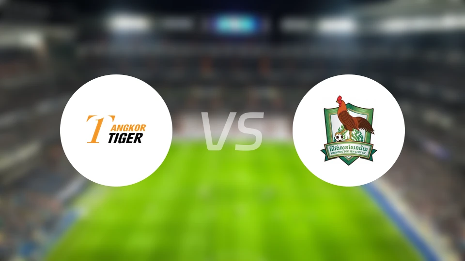 安格科尔老虎FCvs基里翁索森梅比分预测【2025/12/28】