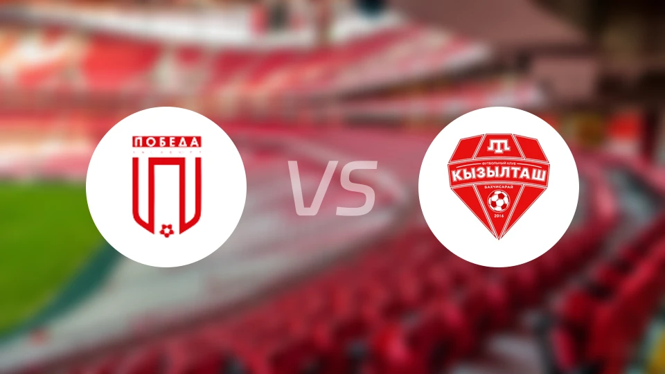 FC波别达vs克孜尔塔什比分预测【2026/04/11】