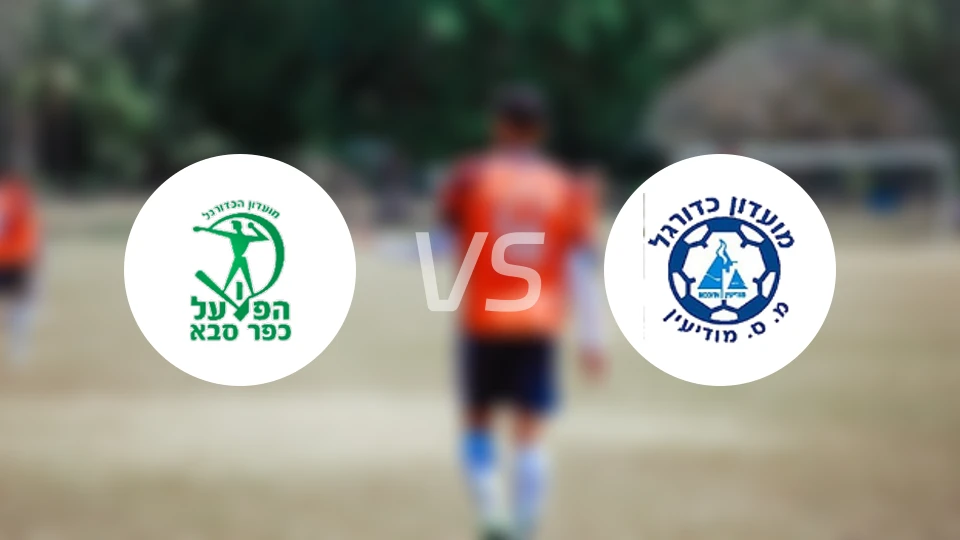 法萨巴夏普尔vs伊罗尼莫迪恩比分预测【2025/11/04】