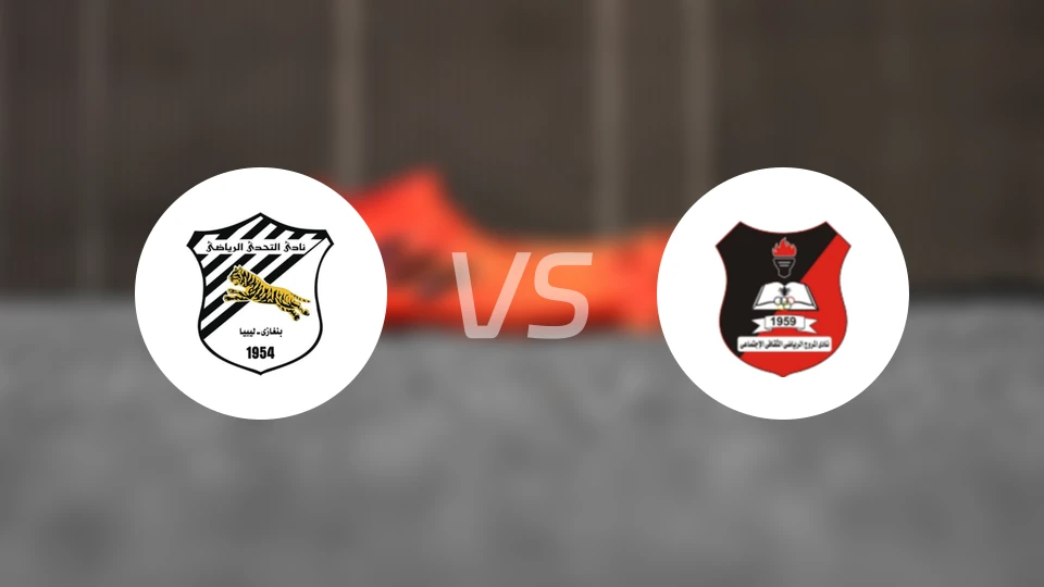 班加西阿塔哈迪vs阿尔莫罗比分预测【2026/04/12】